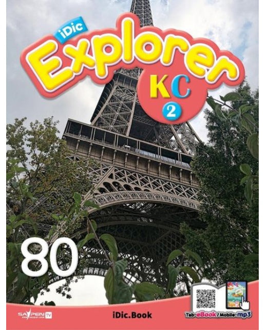 iDic Explorer(아이딕 익스플로러) KC2