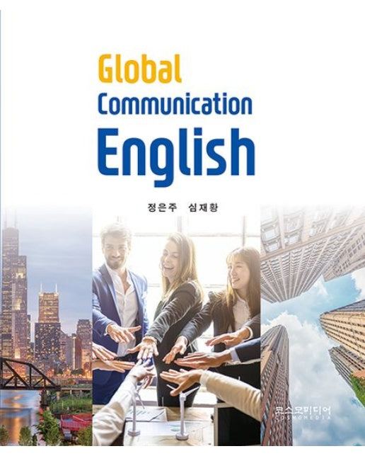 Global Communication English