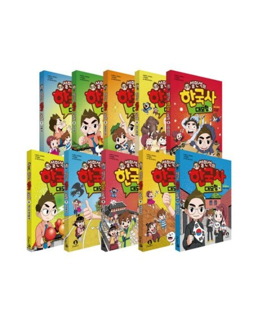 설민석의 한국사 대모험 정가 인하 세트(1-10권)전10권 (전 10권)