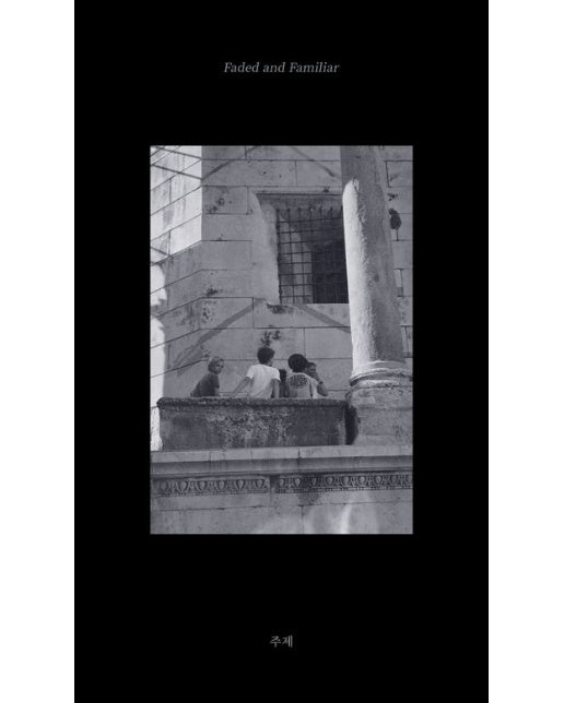 어떤 표정은 다시 지을 수 없습니다