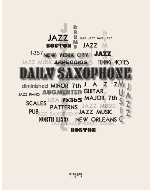 Daily Saxophone 데일리 색소폰