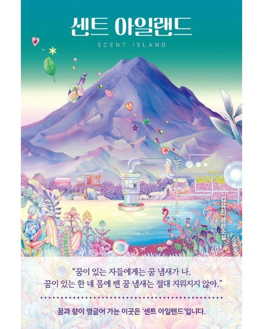 센트 아일랜드