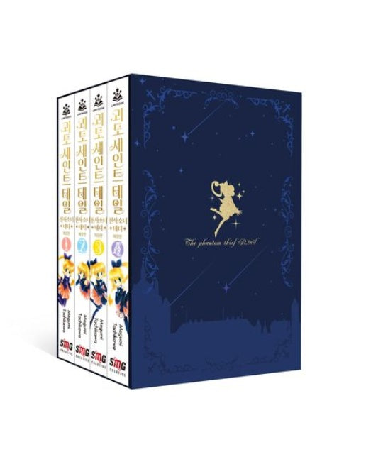 괴도 세인트 테일 천사소녀 네티 박스 세트 (애장판 | 전 4권)