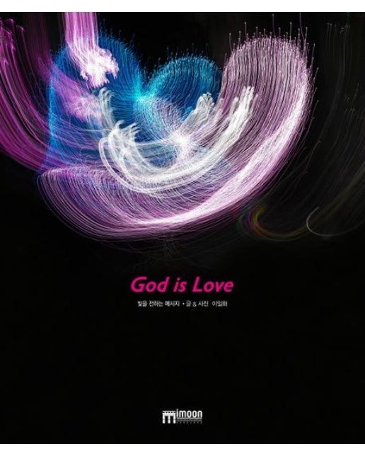 God is Love