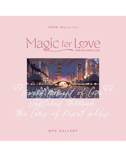 PIXAR ART COLLECTION : Magic for Love - 사랑을 위한 마법같은 순간들