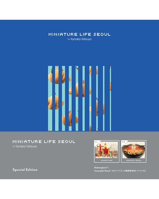 MINIATURE LIFE SEOUL